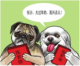 讽刺与幽默