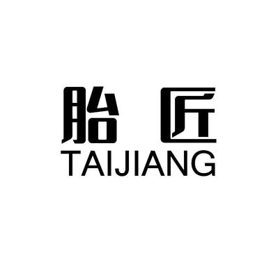 顾问