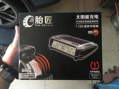 小蓝~加装胎匠