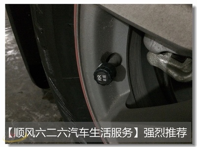 【关注行车安全】越来越多的车友网购、安装胎匠无线胎压监测仪 高清彩屏 胎压与胎温双显 高效太阳能充电 - 顺风626汽车生活服务 - 车载电子电器 - 重庆风行天下车友社区