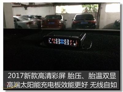 提升行车安全，胎匠无线胎压监测仪成车友新宠