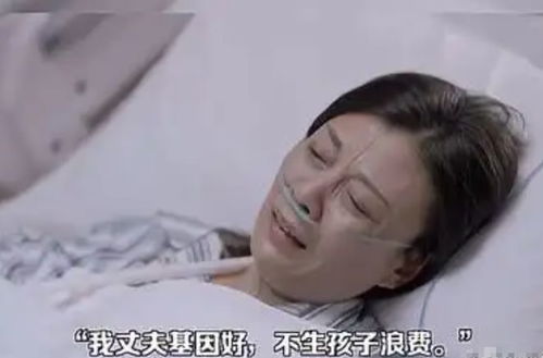 06年，广东女子嫁北大精英，13年连生七胎，称 不生浪费老公基因