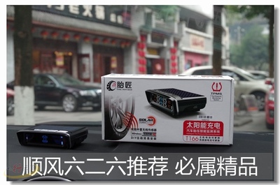 顺风626汽车生活服务主城服务点全解析 大溪沟与沙滨路，胎匠专业养护之选