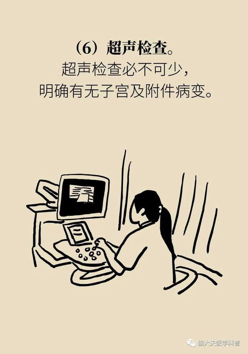 高龄生三胎，如何避开“雷区”守护母婴健康？