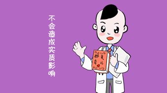 头胎剖腹产，二胎能顺产吗？胎匠为您解答