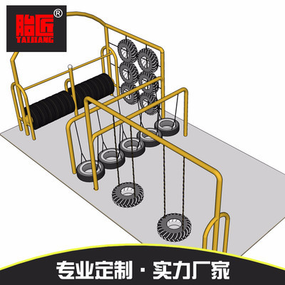 胎匠2017款儿童户外游乐拓展器械设备 开启儿童成长新体验