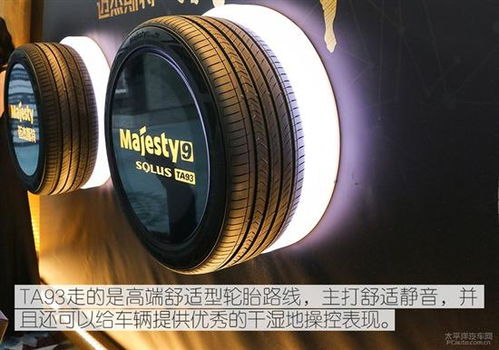胎匠登场 锦湖轮胎以多样化选择与匠心品质重塑驾乘体验