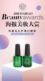 匠心铸就百年品牌——柏翠丝荣膺匠品奖背后的十二年坚守